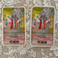 The Magician Canvas Patch